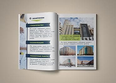 headhunter kg: Графический дизайнер — 9