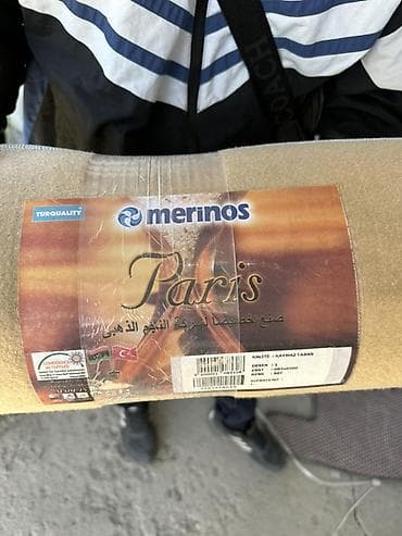 Ковровые дорожки: Ковровая дорожка 80 см* 1 пог. м, Синтетика, Однотонный — 2