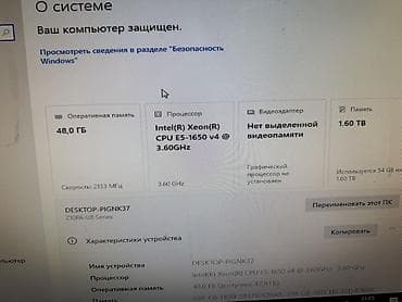 boya микрофон: Компьютер, ядер - 6, ОЗУ 32 ГБ, Для работы, учебы, Б/у, Intel Xeon, Встроенная видеокарта, HDD + SSD — 4