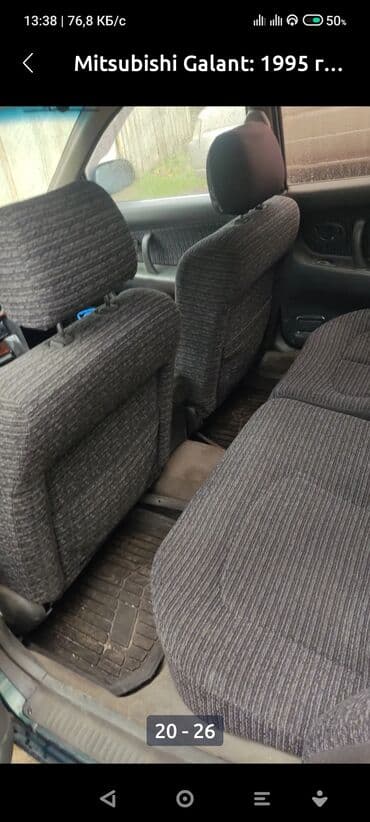 американские машины: Mitsubishi Galant: 1995 г., 2 л, Автоматические, Бензин, Седан — 8