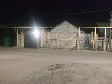 Продается частный дом в районе КИРКОМСТРОМ, участок 10.6 соток +