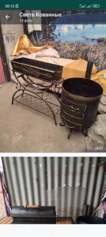 требуется грилшик: Мангал Классический, Платная доставка, Самовывоз — 15