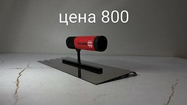 набор инструментов бишкек цена: Набор инструментов — 4