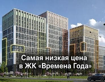 2026: 2 комнаты, 82 м², Элитка, 20 этаж, Готовая ПСО (под самоотделку) — 1