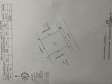 контейнера или контейнеры: 5 соток — 7