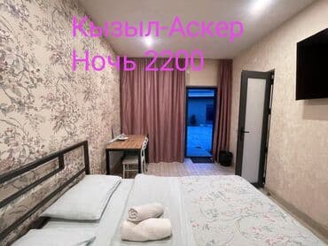 дом двух этажный: 1 комната, Душевая кабина, Постельное белье, Кондиционер — 1