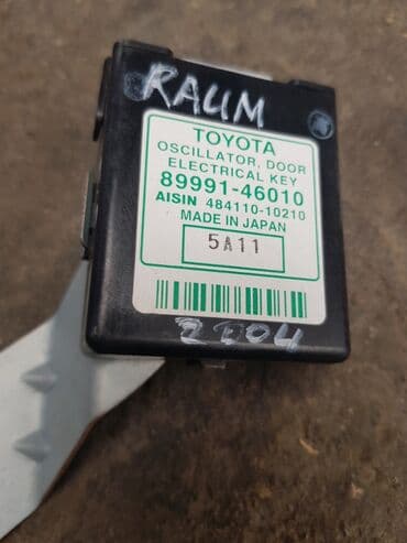 дом машина: Toyota Raum 2004, реле в двери. Тоета Раум 2004 Электронный блок реле — 1