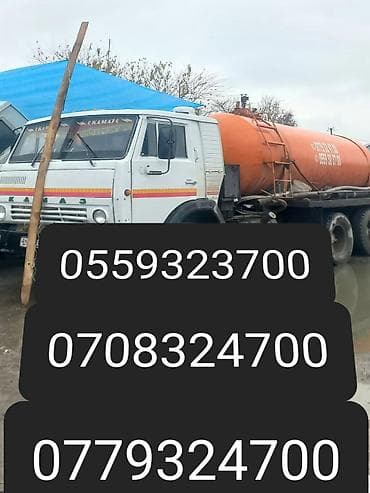 safe business kg: Ош шаарында Жана облустарга чыгабыз
ишибиз так жана дана — 4