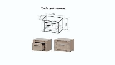 Спальные гарнитуры: Спальный гарнитур, Новый, Тумба, Россия, В рассрочку, МДФ, Бесплатная доставка, цвет - Бежевый — 4