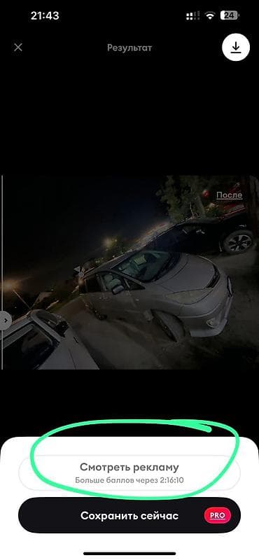 хонда степвагон 1: Toyota Estima: 2003 г., 2.4 л, Автомат, Газ, Вэн/Минивэн — 2