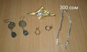 свадебные платья бишкек дордой: Элитная Бижутерия разная. Камни. Модная красивая. Разные дорогая и не — 3