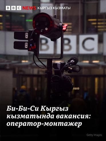 Отели, кафе, рестораны: SMM-специалист — 3