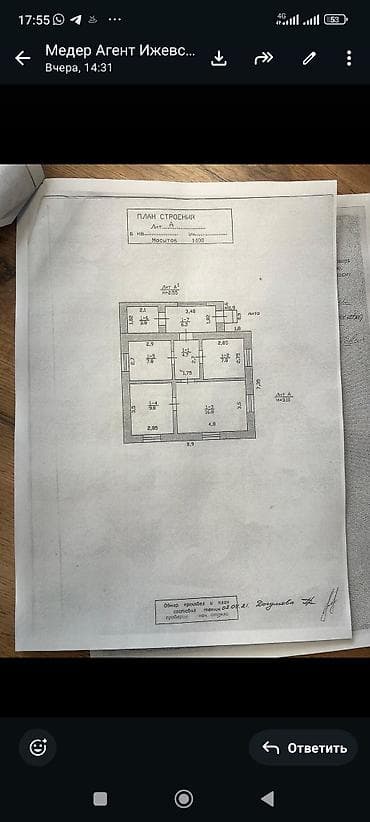 Ушул үйдү капитальный ремонт кылганга бригада керек Үйдүн ичи сыртын