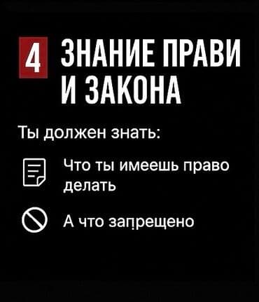 охрана ночной клуб: Набор в охрану ночного клуба (Бишкек) В активный ночной клуб — 5