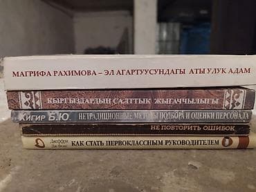 third edition solutions: Продам книги могу здать в аренду с залогом цена покупки 90-240 сом — 10