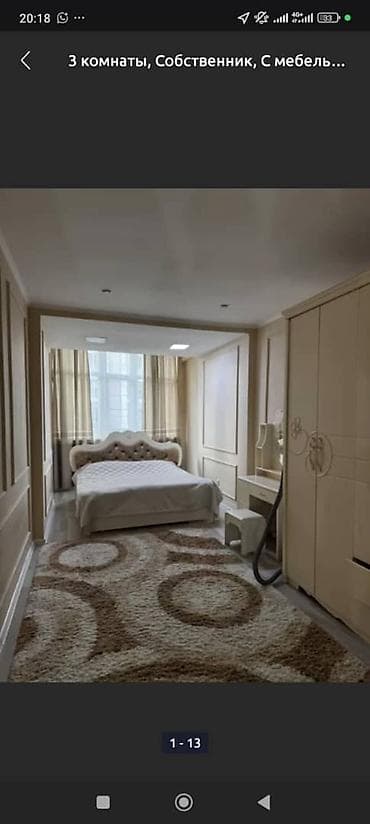 Бөлмөлөр: 3 бөлмө, Душ кабинасы, Жаздык, жууркан-төшөк каптары, Кондиционер — 6