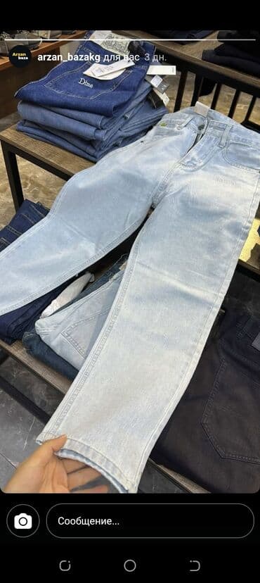 прокат мужских костюмов [возьми на прокат] бишкек фото: Джинсы Dime — модель STYLE: 54173 - Размер: 29 - Цвет: светло-голубой — 2