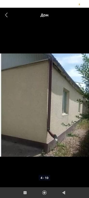 көлмө: Үй, 100 м², 4 бөлмө, Менчик ээси — 6