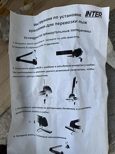 Аксессуарлар жана тюнинг: Лыжалар жана сноуборддор үчүн бекитме Туурасынан кеткен жааларга Жаңы, Өзү алып кетүү — 3