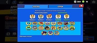 чехол редми 14 с: Продажа игрового аккаунта Brawl Stars. Особенности профиля: - Ник — 1