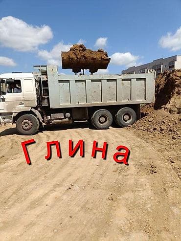 глина мешок: Глина, Насыпью, Камаз — 1