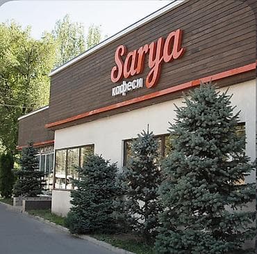 турецкая кухня: Требуется Повар : Горячий цех, Турецкая кухня, 1-2 года опыта — 1
