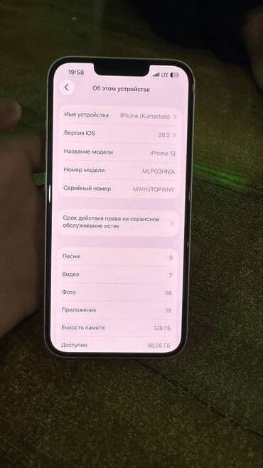 айфон 6 ош: IPhone 13, Б/у, 128 ГБ, Белый, Чехол, 84 % — 3