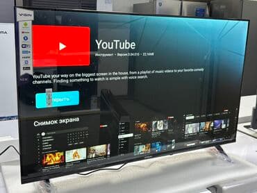 yasin led 32e59ts: 🔥🔥АКЦИЯ ‼️👍🔥 У нас самый низкий цены. Акция!!! Ясин 43 дюм диагонал — 12