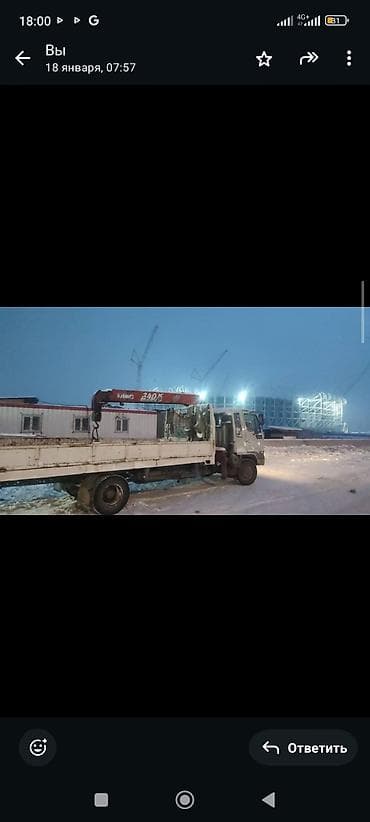 Услуги манипулятора (бортовой кран) - Бортовой грузовик с крановой