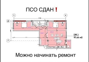 3 комнаты, 97 м², Элитка, Готовая ПСО (под самоотделку) at lalafo.kg 3 комнаты, 97 м², Элитка, Готовая ПСО (под самоотделку)