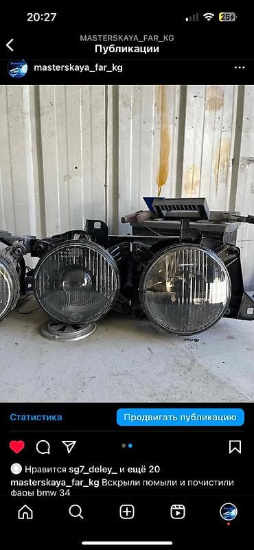 изготовление фар: Ремонт фар,полировка фар,led,biled и многое другое — 7