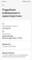 поко м3 про цена бишкек 128 гб: Poco M6 Pro, Б/у, 256 ГБ, цвет - Голубой — 2