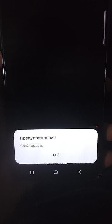 ufc 5: Samsung Galaxy S22, 256 ГБ, цвет - Зеленый, 2 SIM — 4