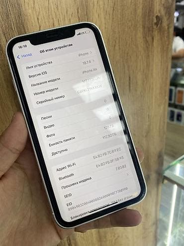 i̇phone xr: IPhone Xr, 128 ГБ, Серебристый — 4