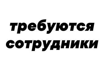 нужен сотрудник: Требуется сотрудник на мелкосрочный ремонт авто 20-25 лет обучения — 2