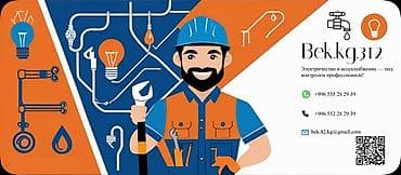 обувь зима женская: Электрики — 1