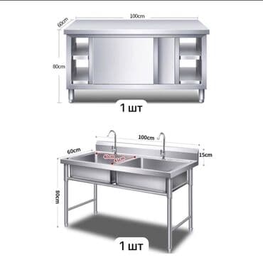 оборудования для суши: Оборудование для фастфуда. Все что на фото есть в наличии Все — 2
