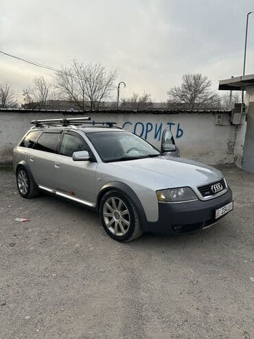 диск на некси: Audi A6 Allroad Quattro: 2004 г., 2.7 л, Автомат, Бензиновая, Универсал — 1