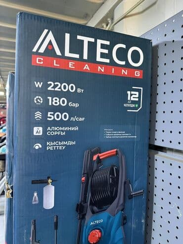 мойки высокого давления купить: Мойка высокого давления Самовывоз, Бесплатная доставка, Платная доставка — 2