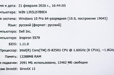 а 32: Ноутбук Dell Для учебы, Intel Core i5, ОЗУ, RAM: 12 ГБ, Dell Inspiron — 7