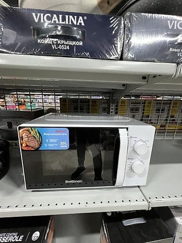 hisense 43: Микроволновка — 2