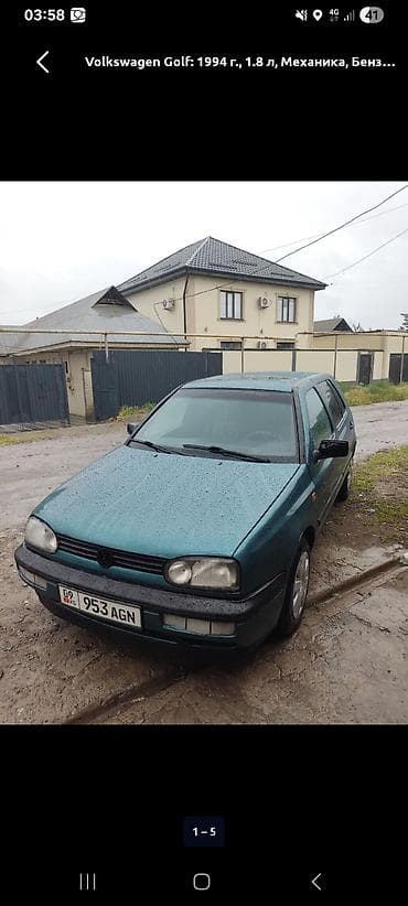 dji agras t50: Volkswagen Golf: 1994 г., 1.8 л, Механика, Бензин, Хэтчбэк — 1