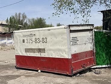 камера для машины цена: Будка ГАЗ, 2004 г., Б/у, Оригинал — 4