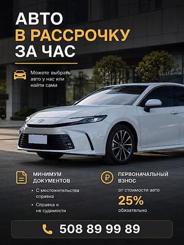 Авто в рассрочку за час - Выбор автомобиля: можно выбрать из нашего