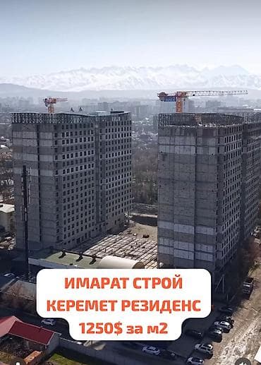3 комнаты, 97 м², Элитка, 13 этаж, Готовая ПСО (под самоотделку) — 2