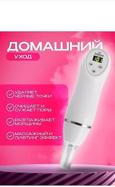 мечит: Аппарат алмазной вакуумной дермобразии — салонная процедура у вас — 1