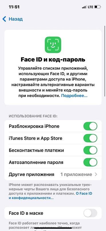 macbook air a1237: IPhone 12 Pro, Б/у, 128 ГБ, Pacific Blue, 91 % — 3