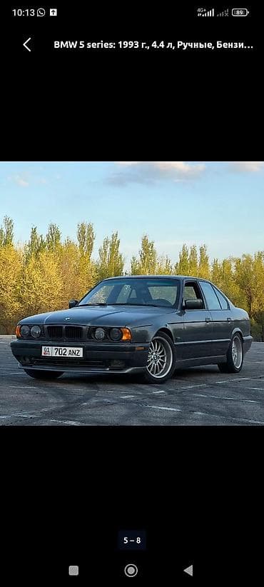 e53 юбка: BMW 5 series: 1993 г., 4.4 л, Механика, Бензин, Седан — 1