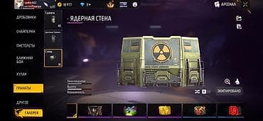 с мехом чернобурка с: Free faer аккаунт уровень:71 торсах больше чем 300 — 2