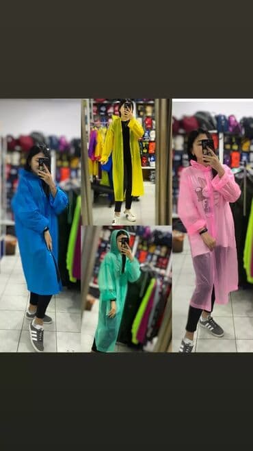 дожд: Дождевик бишкек Наш адрес:ул.Тон, 113а, пересечение Ахунбаева Бишкек — 3